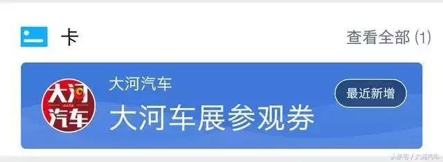 大河报汽车网