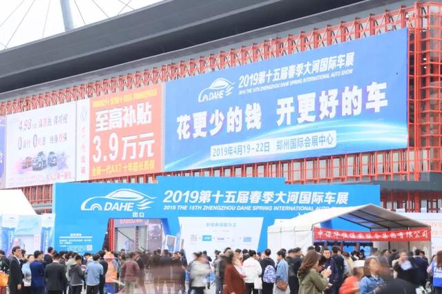大河报汽车网