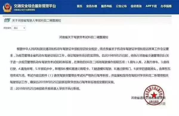 大河报汽车网
