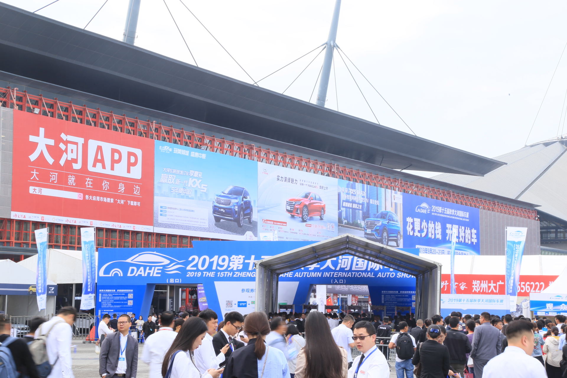 大河报汽车网