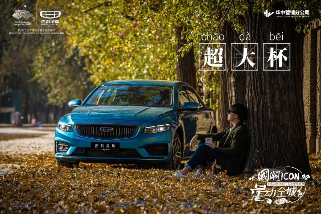 大河报汽车网