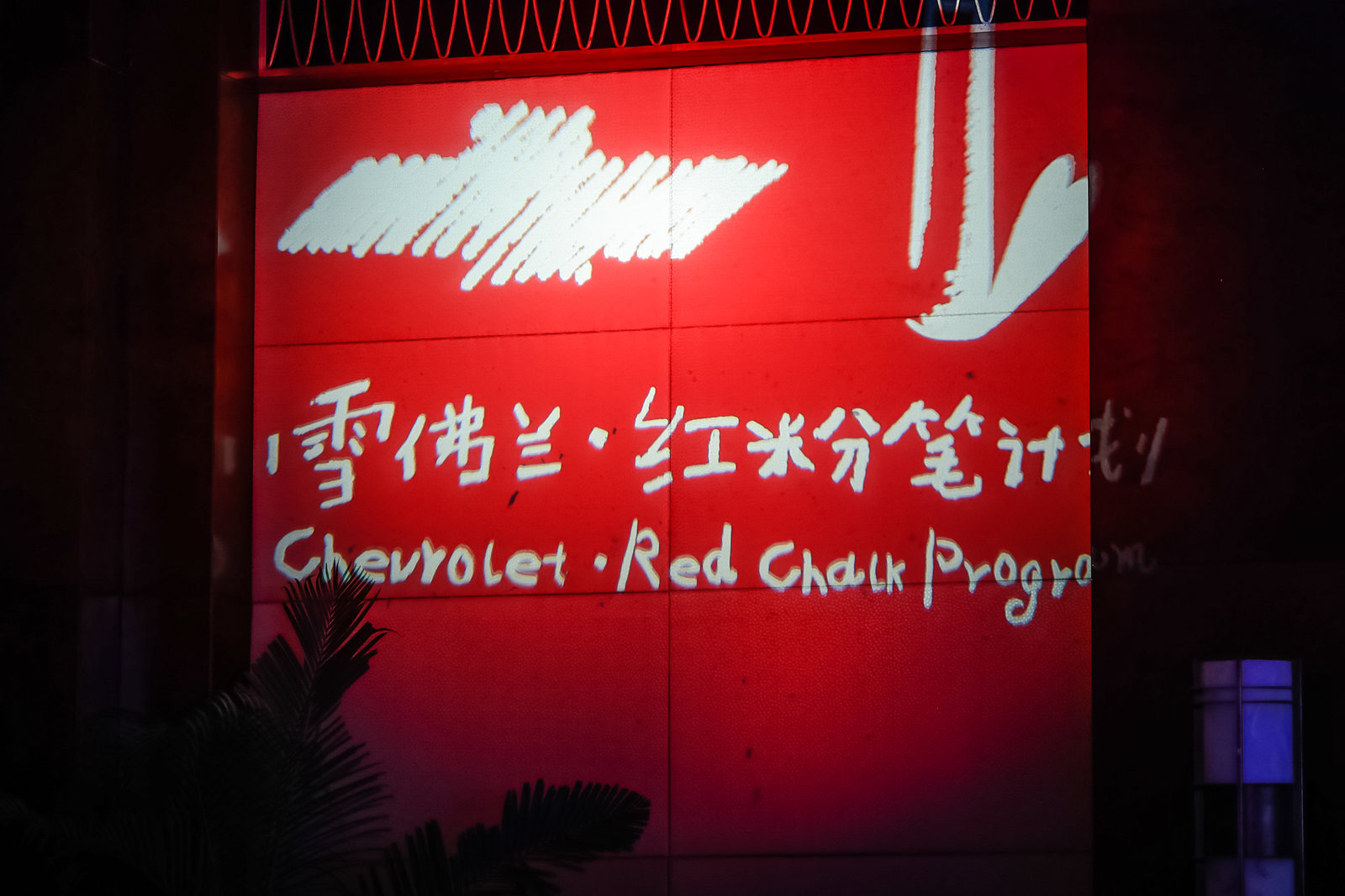 大河报汽车网