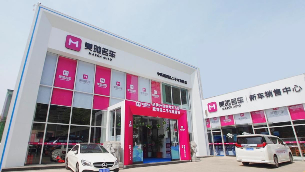 大河报汽车网
