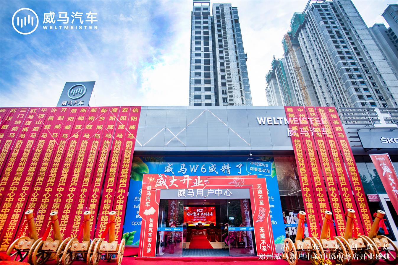 大河报汽车网