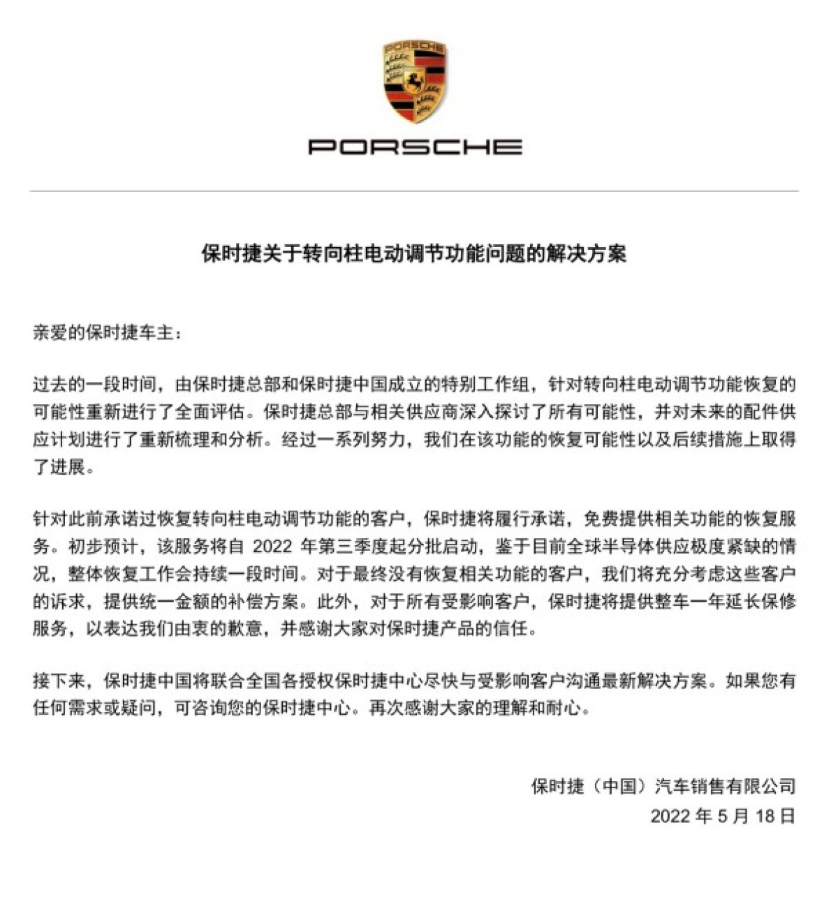 大河报汽车网