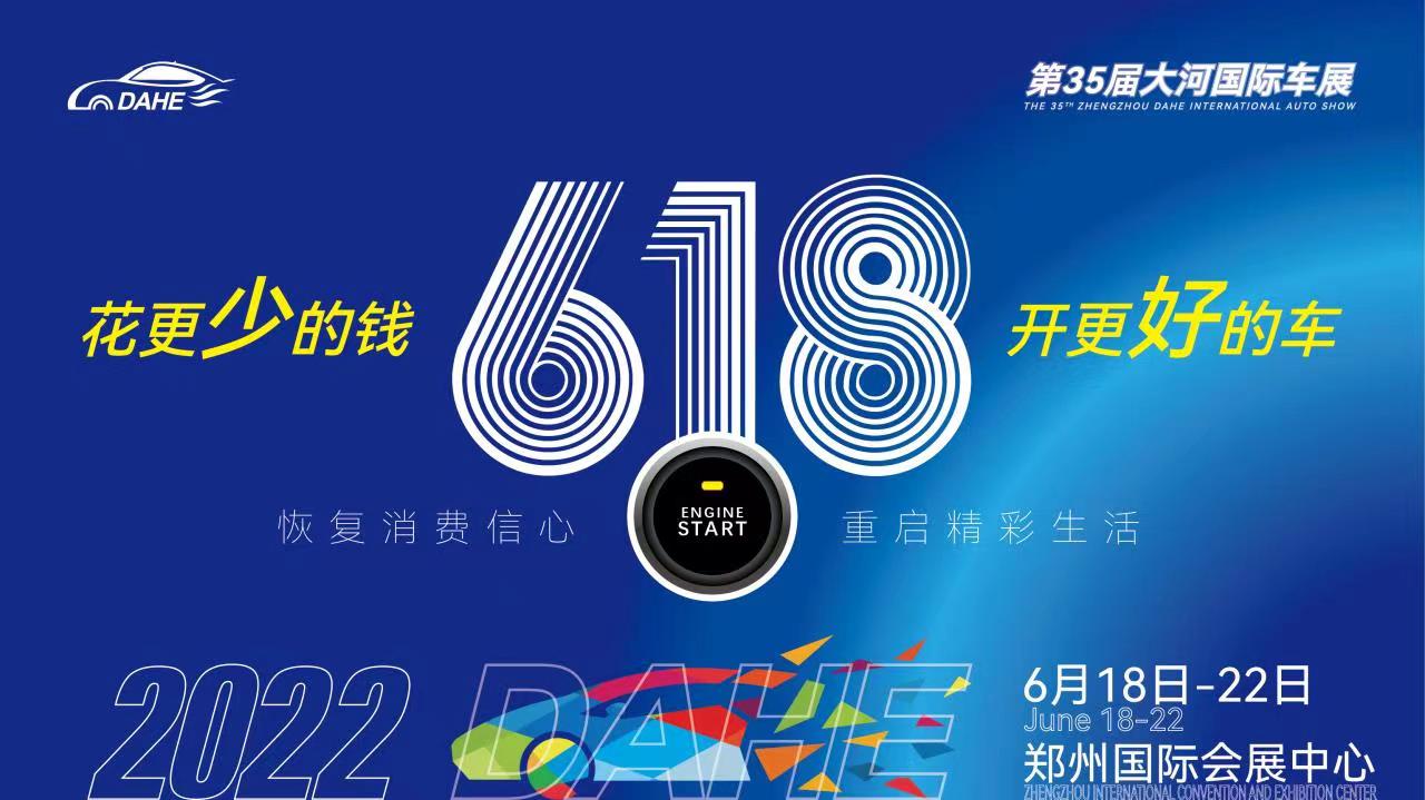 大河报汽车网