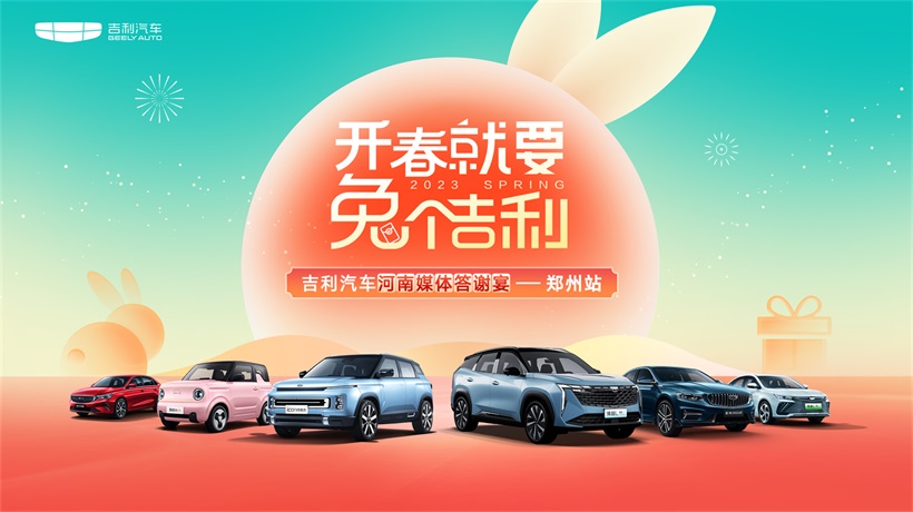 大河报汽车网