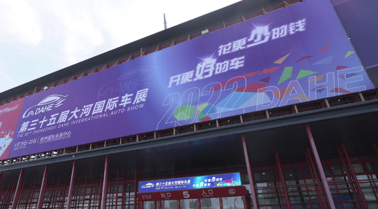大河报汽车网