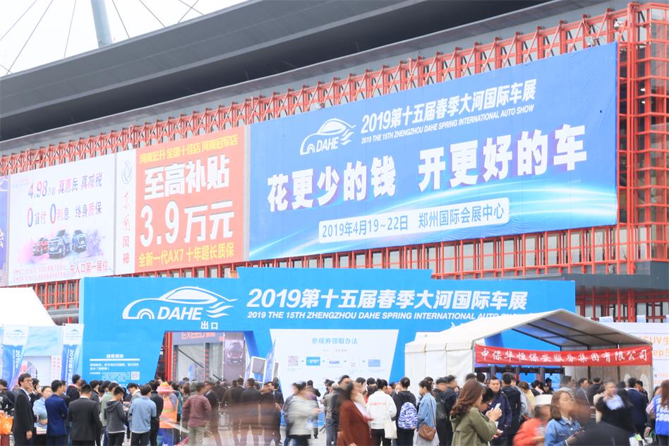大河报汽车网