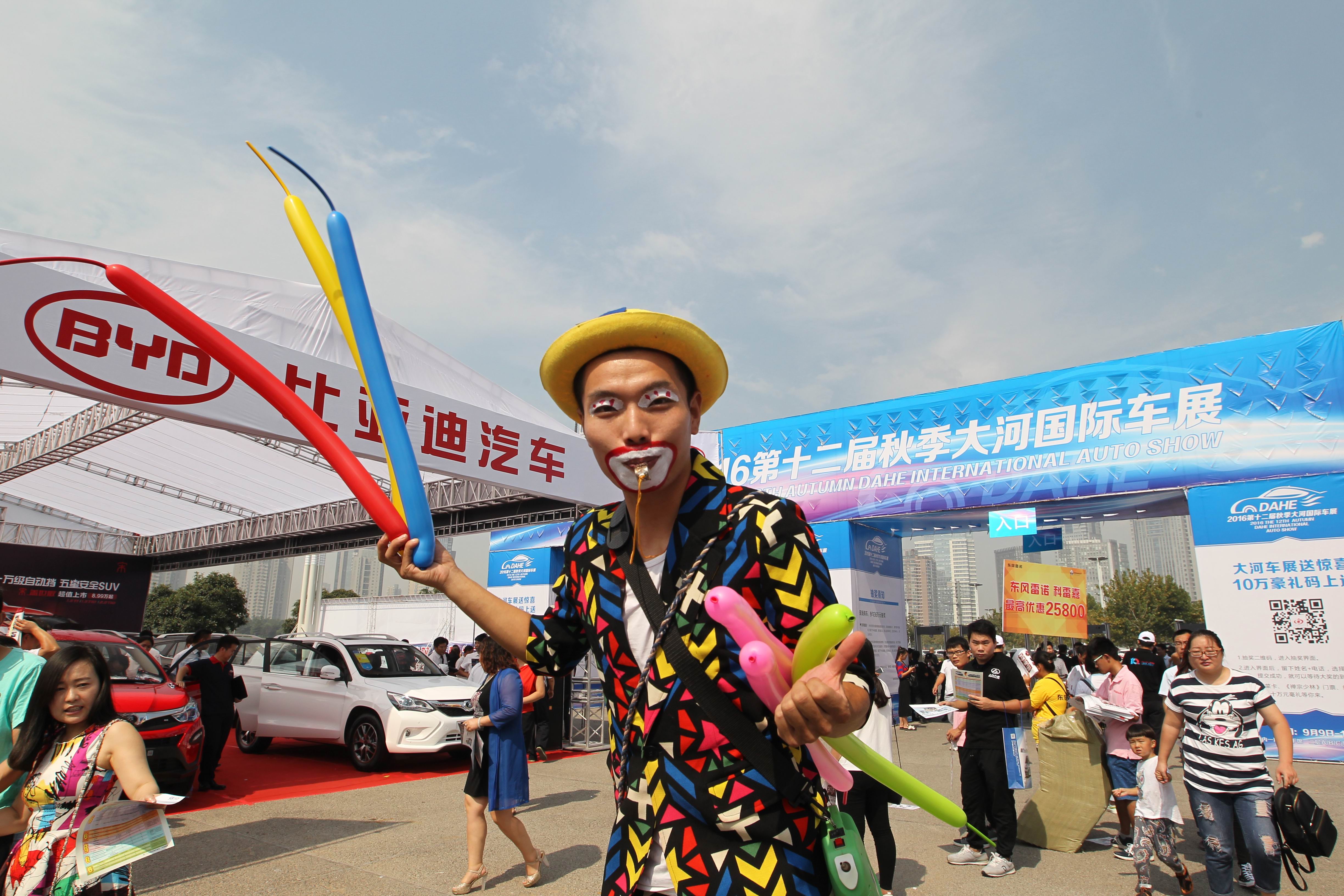 大河报汽车网