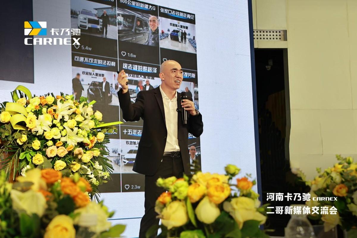大河报汽车网