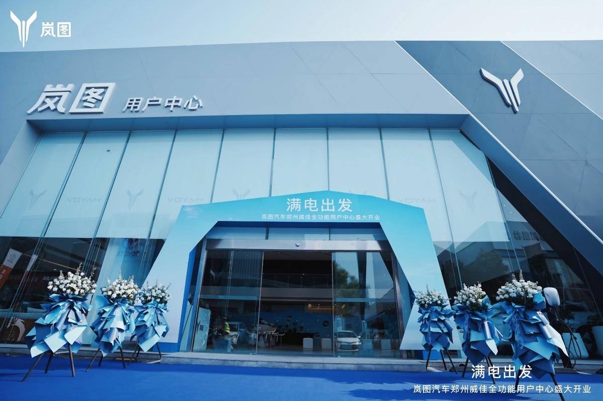 大河报汽车网