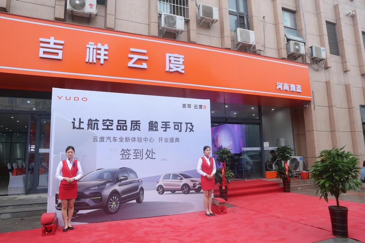 大河报汽车网