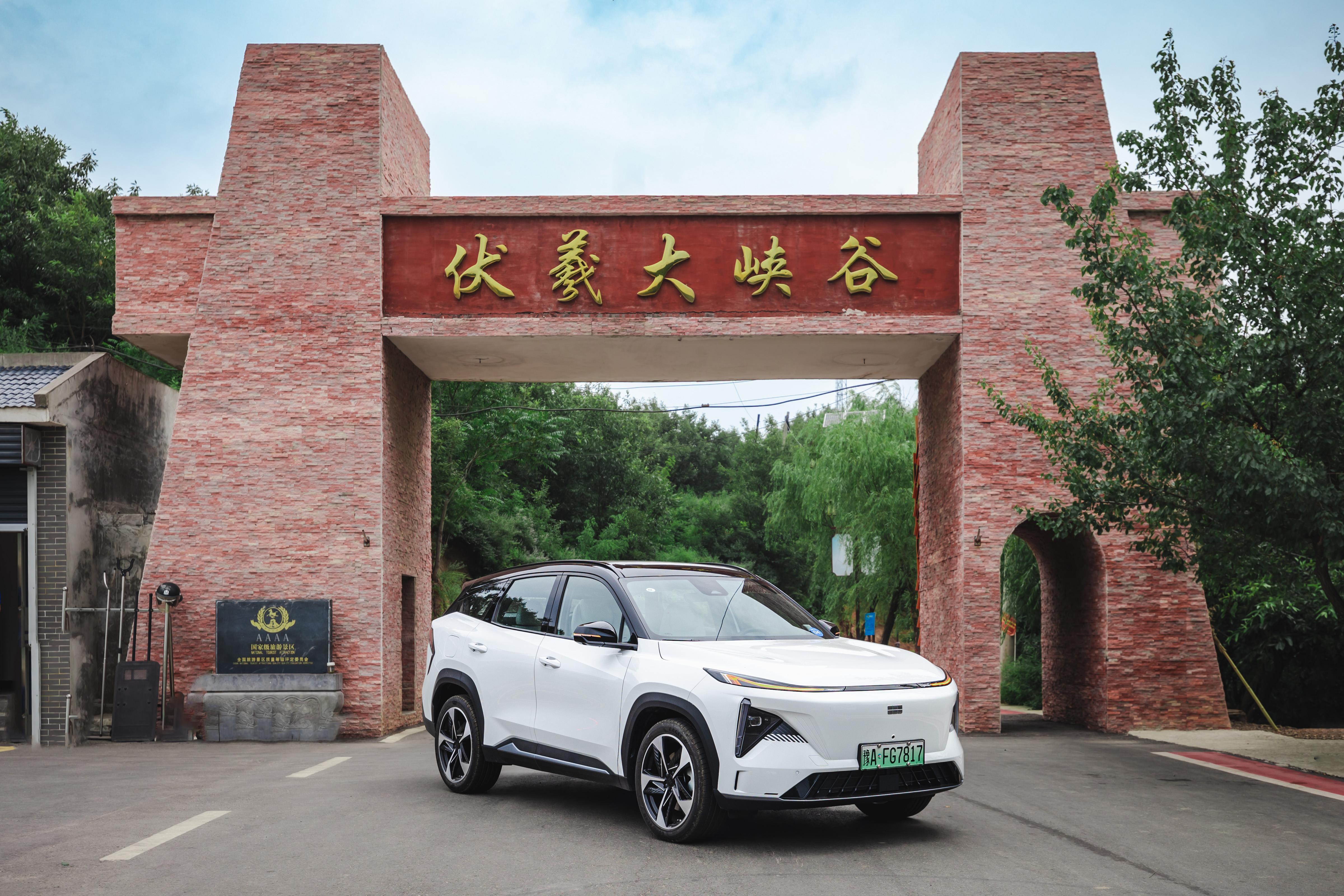 大河报汽车网