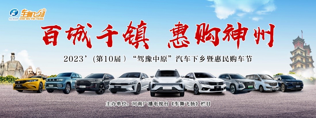 大河报汽车网