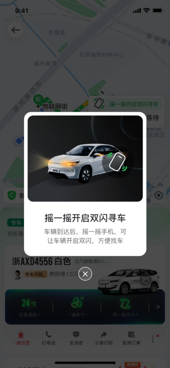 大河报汽车网