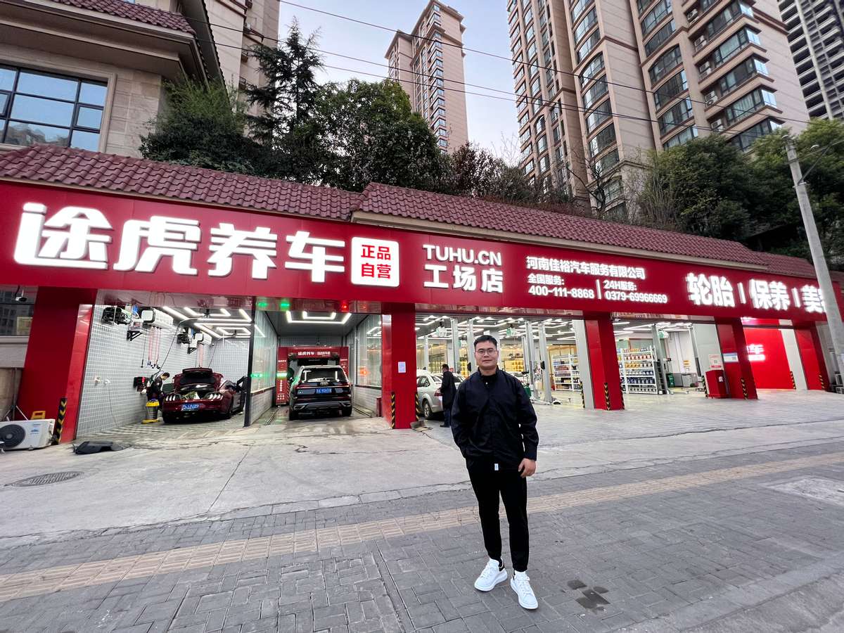 大河报汽车网