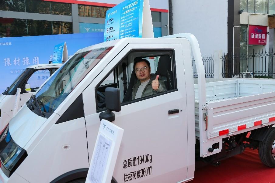 大河报汽车网