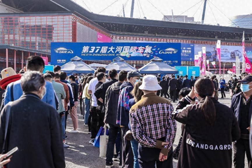 大河报汽车网