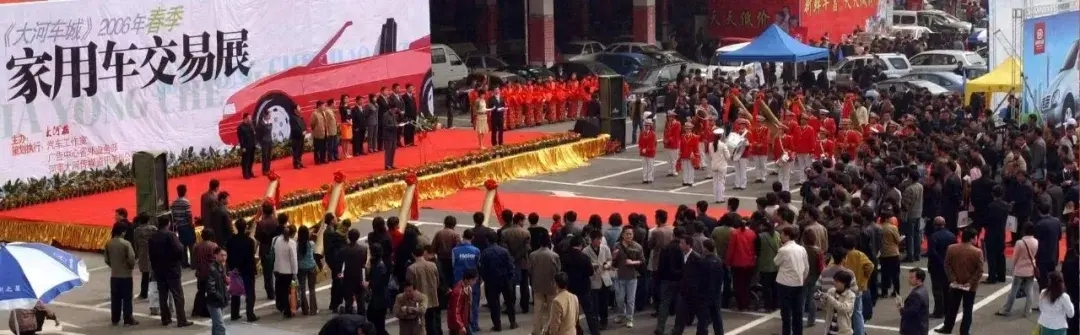 大河报汽车网