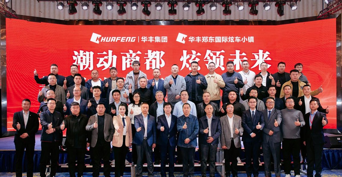 大河报汽车网