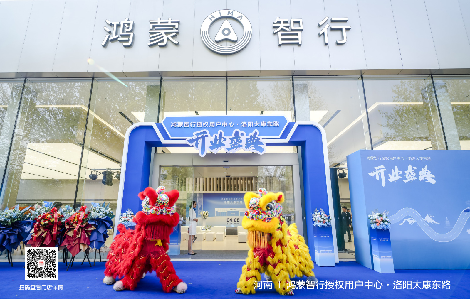 大河报汽车网