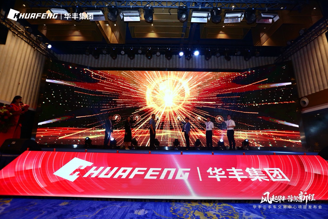 大河报汽车网