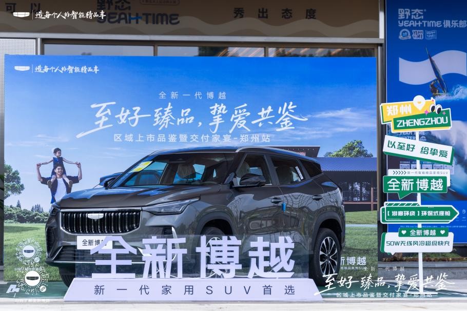 大河报汽车网