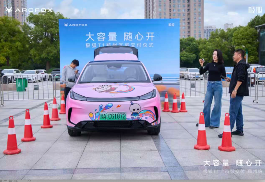 大河报汽车网