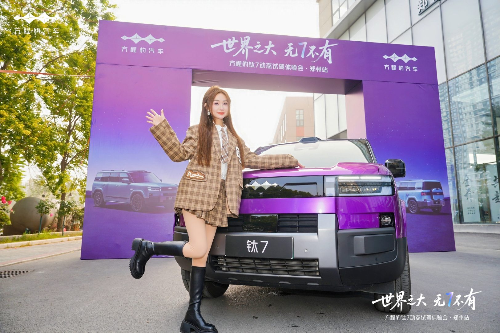 大河报汽车网 大河报汽车网