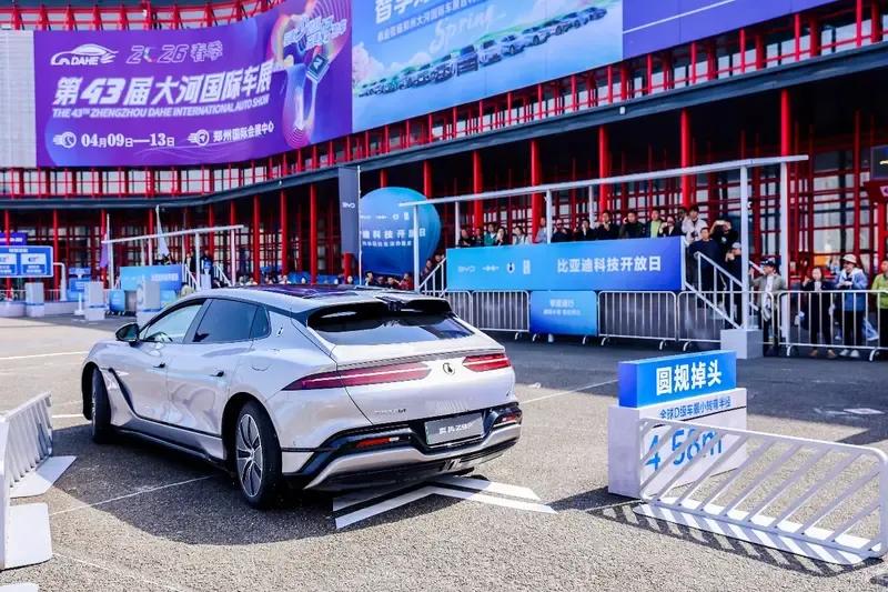 大河报汽车网 大河报汽车网